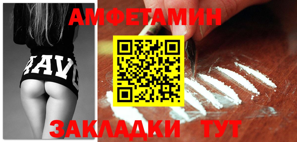 АМФ VHQ Сергиев Посад