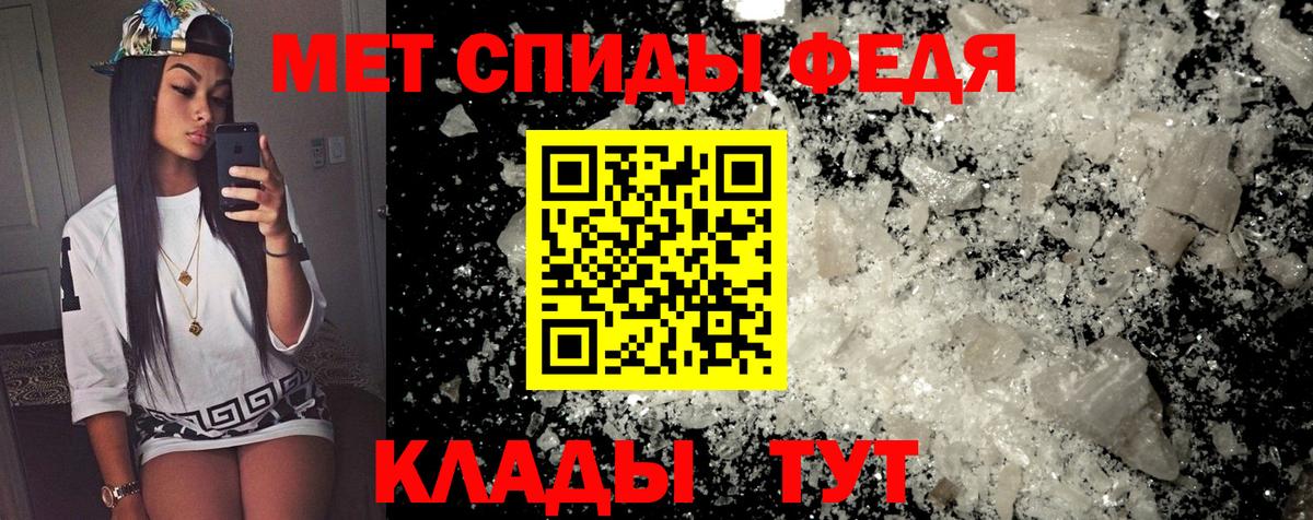 АМФ  Амфетамин VHQ  Вход с VPN  Сергиев Посад 