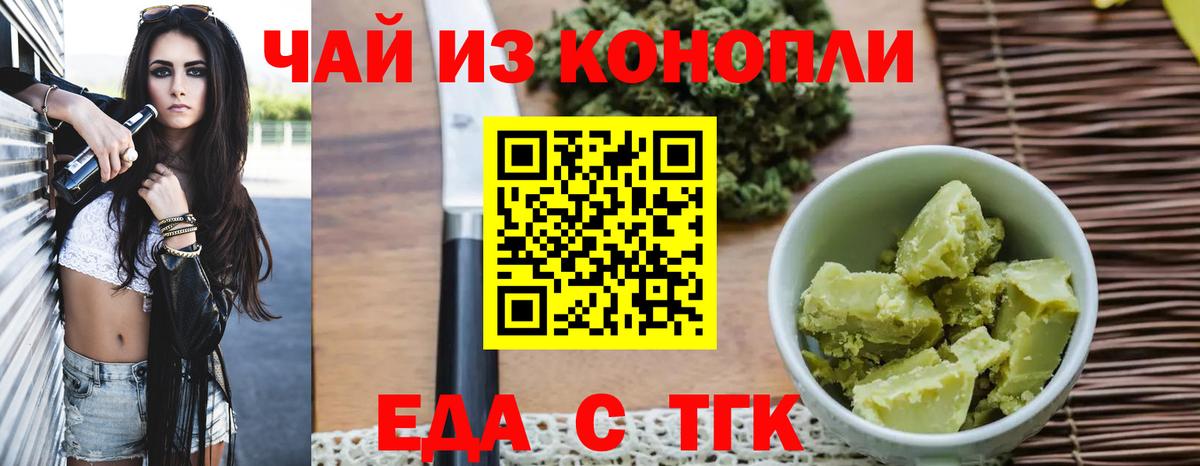 Canna-Cookies марихуана Сергиев Посад
