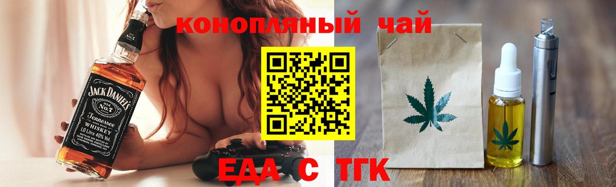 Сергиев Посад  Canna-Cookies конопля  Вход с VPN 