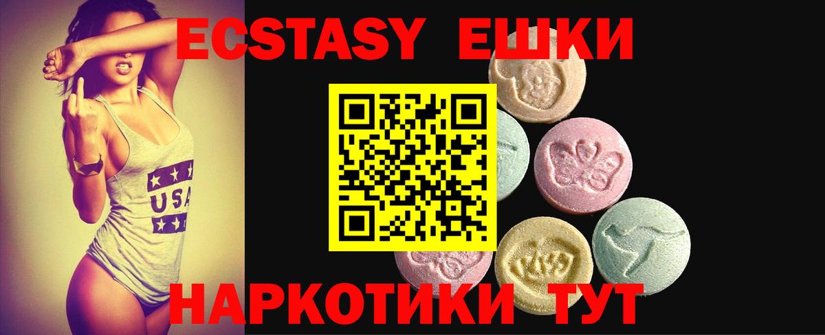 Ecstasy TESLA Сергиев Посад