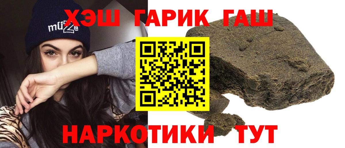 ГАШ VHQ  ГАШ Изолятор  Сергиев Посад  Вход с VPN 