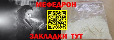 прущий лед Рузаевка