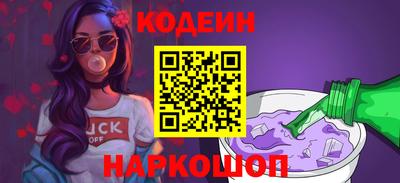 марки nbome Рязань