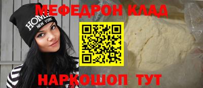 прущий лед Рузаевка