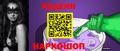 прущий лед Рузаевка