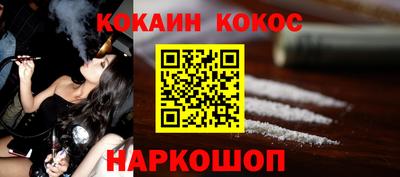 прущий лед Рузаевка