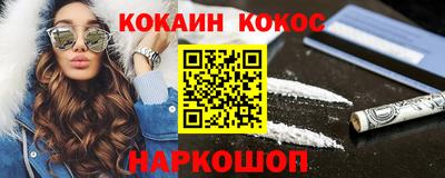 марки nbome Рязань