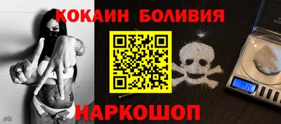 прущий лед Рузаевка