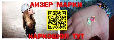 прущий лед Рузаевка