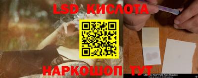 прущий лед Рузаевка