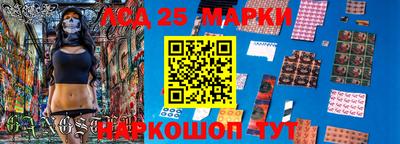 марки nbome Рязань