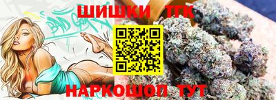марки nbome Рязань