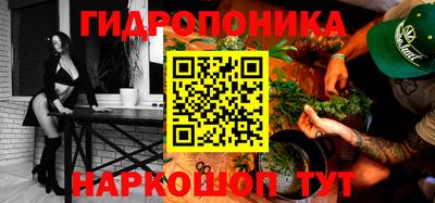 марки nbome Рязань