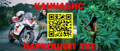 марки nbome Рязань