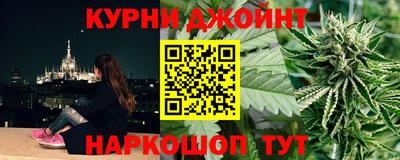 марки nbome Рязань