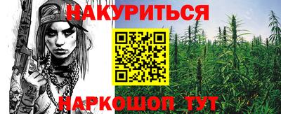 прущий лед Рузаевка