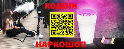 марки nbome Рязань