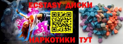 прущий лед Рузаевка