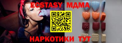 прущий лед Рузаевка