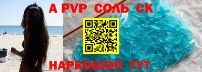 марки nbome Рязань