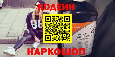 прущий лед Рузаевка