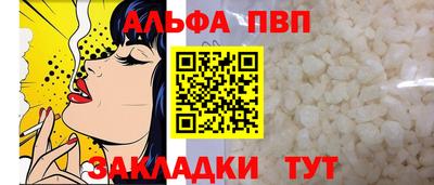 прущий лед Рузаевка