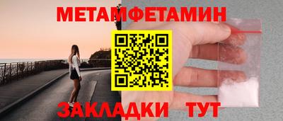 прущий лед Рузаевка