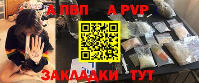 Альфа ПВП Рыбинск
