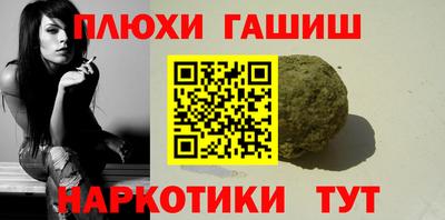 марки nbome Рязань