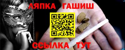 прущий лед Рузаевка