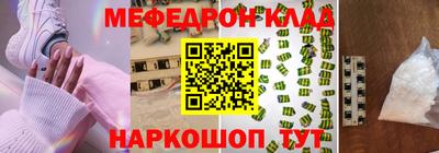 прущий лед Рузаевка