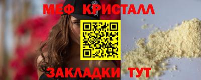 Альфа ПВП Рыбинск