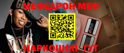 марки nbome Рязань