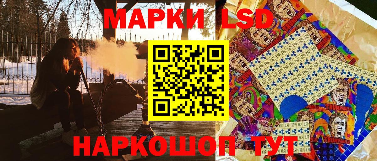 Марки NBOMe 1,5мг  Вход с VPN  Сергиев Посад 