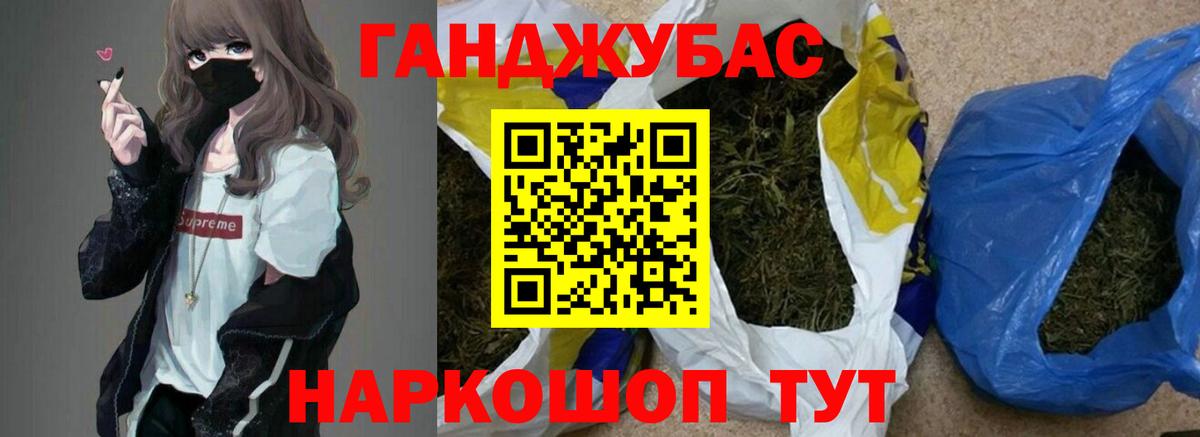 Сергиев Посад  Конопля гибрид  МАРИХУАНА LSD WEED  Марихуана MAZAR  Канабис SATIVA & INDICA  Вход с VPN 